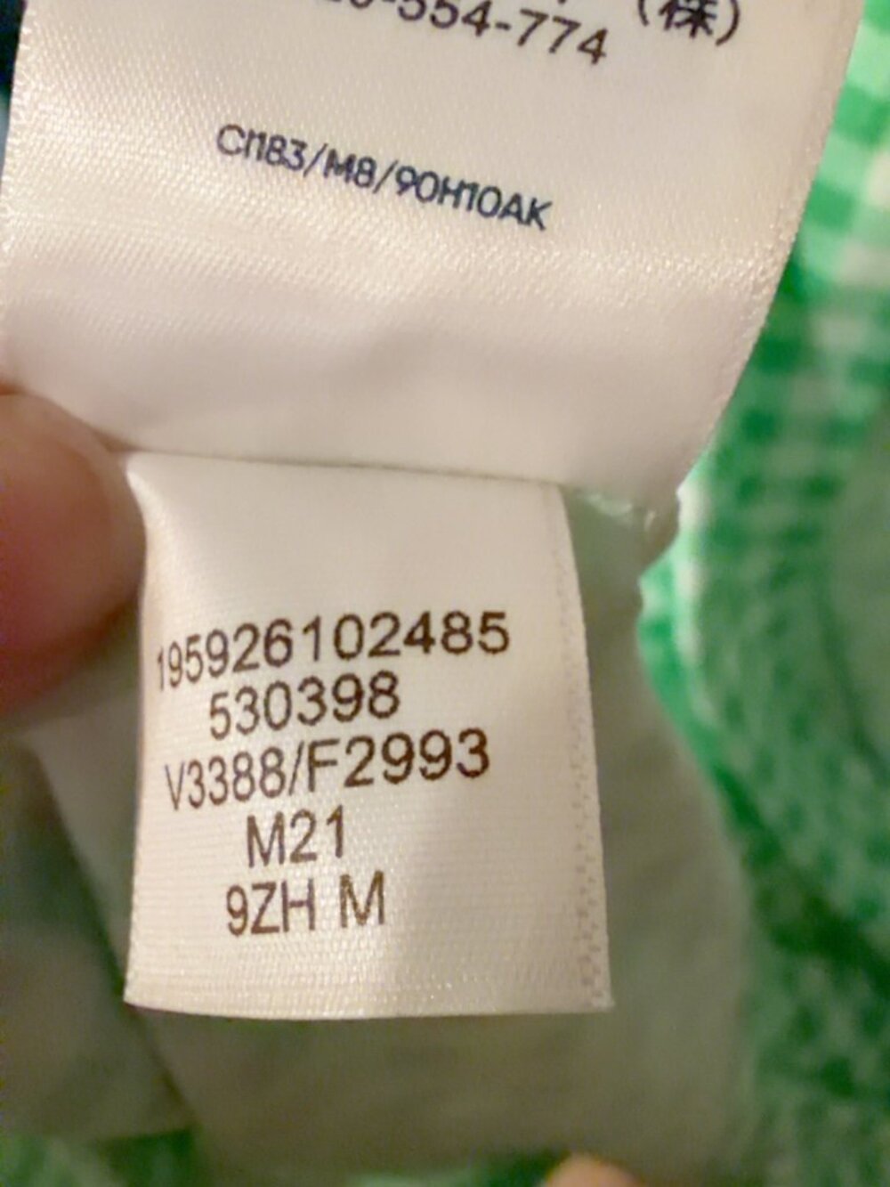 Draper James x Lands’ End Gingham Hooded Rash Guard Jacket M - Picture 3 of 6